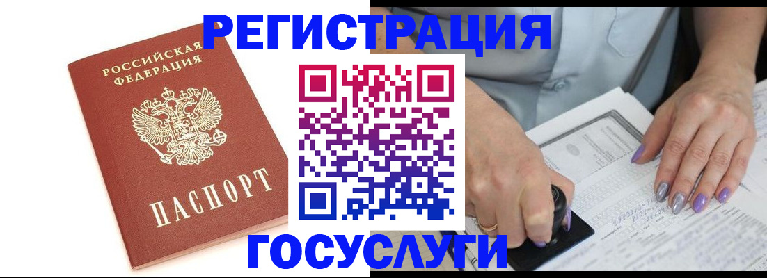 прописка в квартире в Невьянске